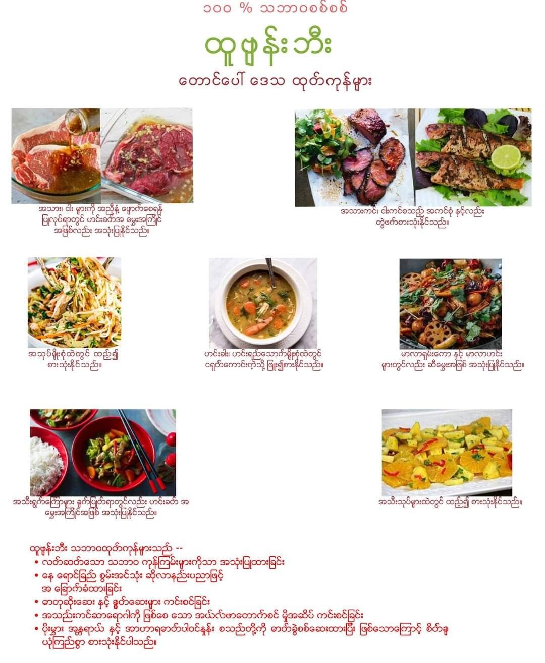 ထူဗျန်းဘီး_မာလရှမ်းကော_20