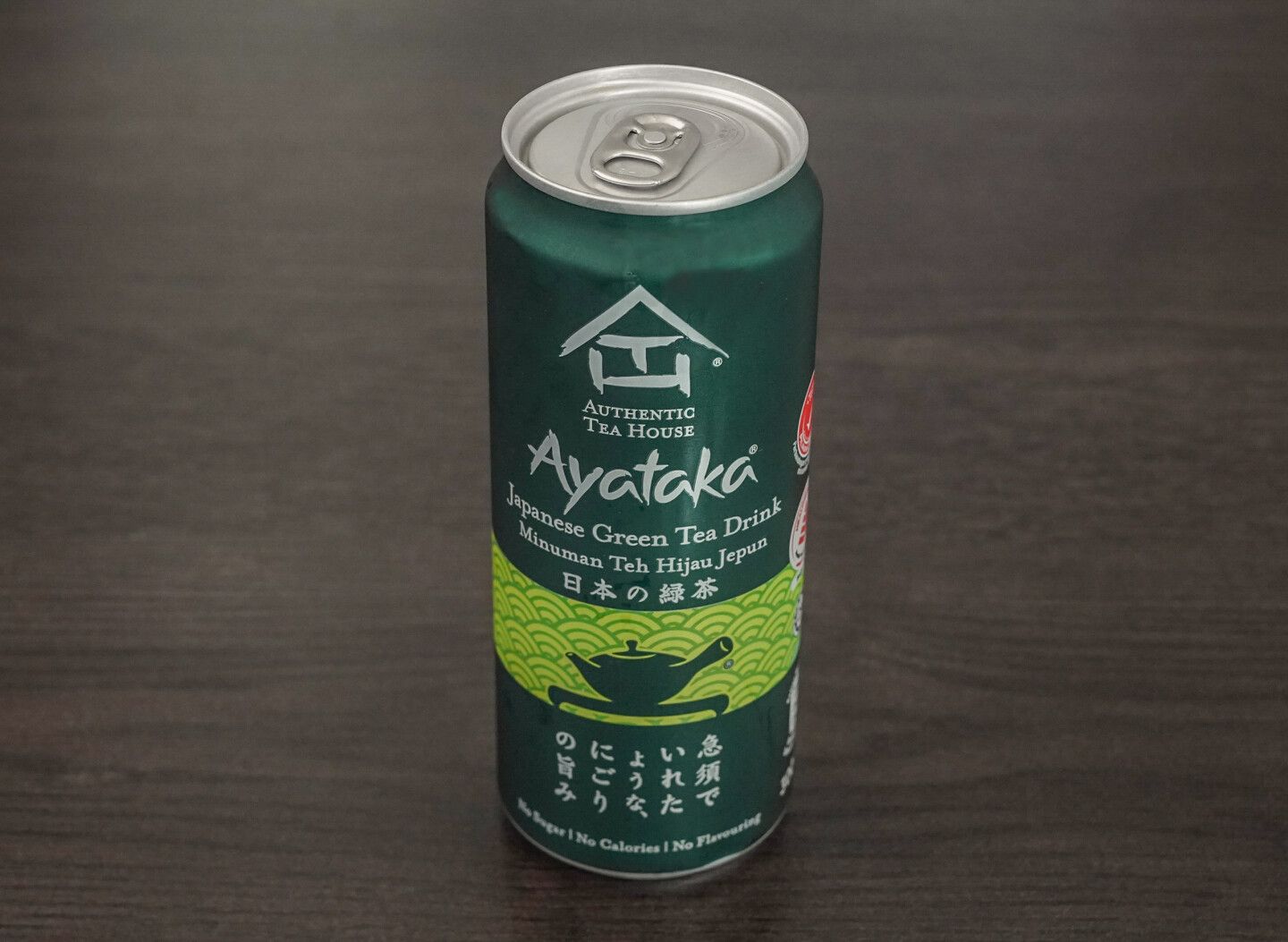 Ayataka Green Tea_0