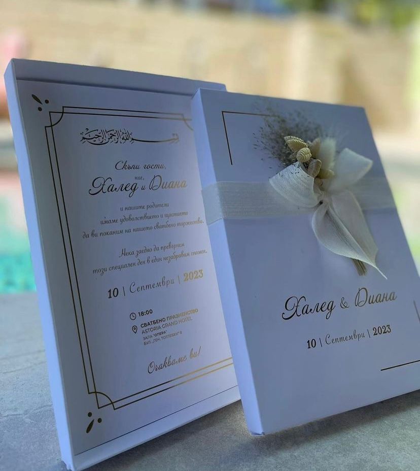 Wedding card 20_0