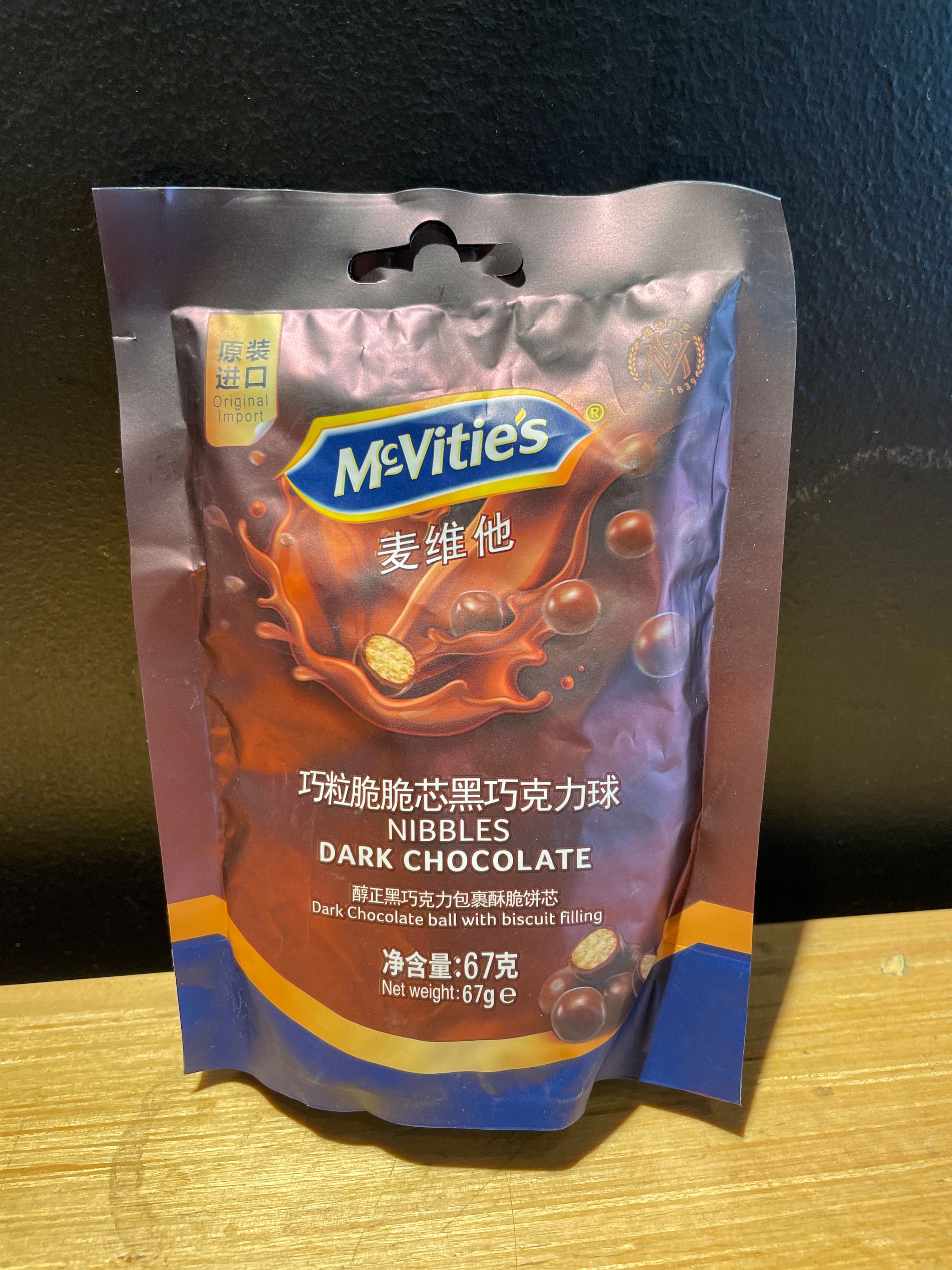 McVities Nibbles Dark Chocolate 67g_0