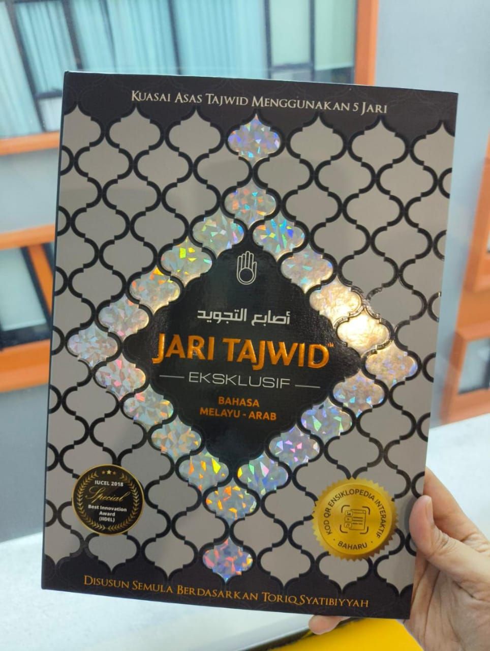 Kad Jari Tajwid Eksklusif_0