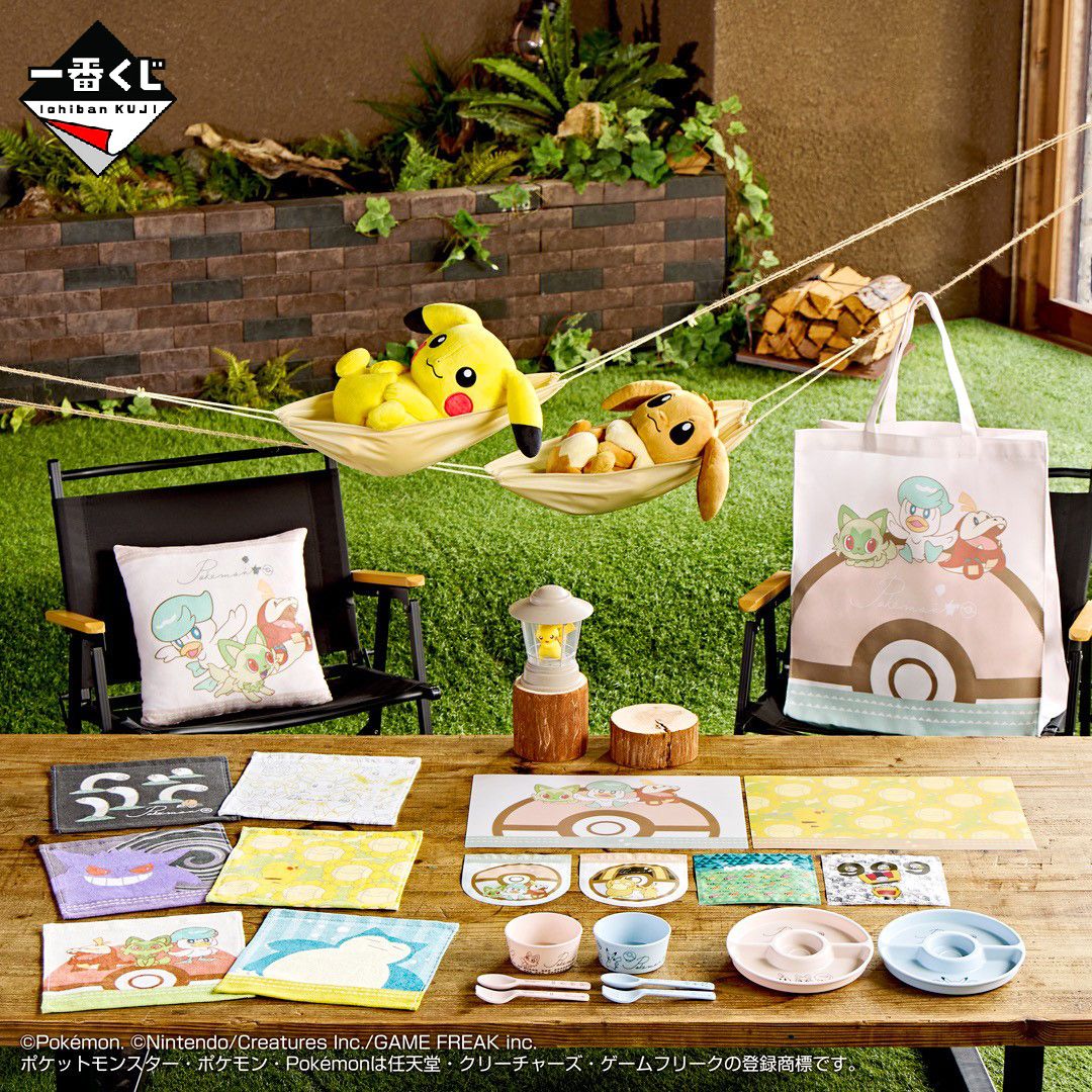 Kuji Pokemon Hidamari Life_0