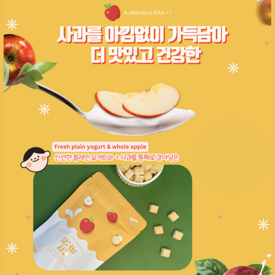 LITTLE SPOON Any 3 (yogurt & Dried Fruits)_5