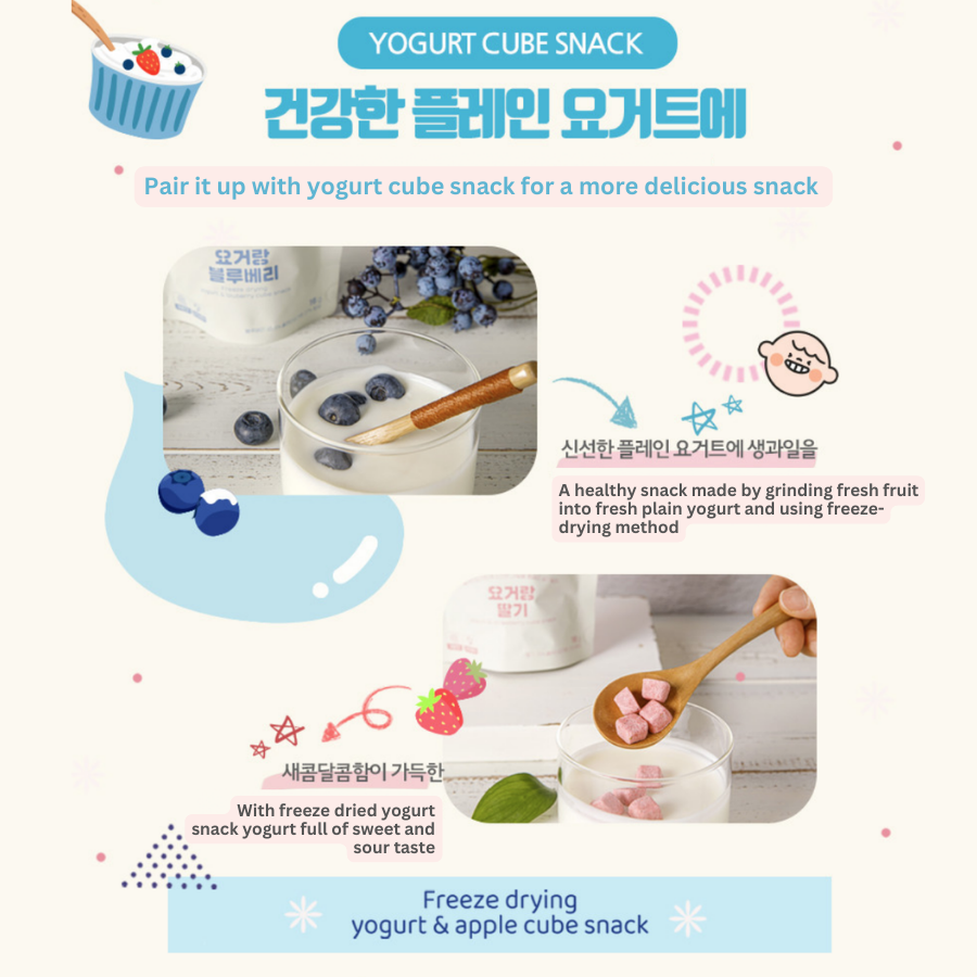 LITTLE SPOON Any 3 (yogurt & Dried Fruits)_6