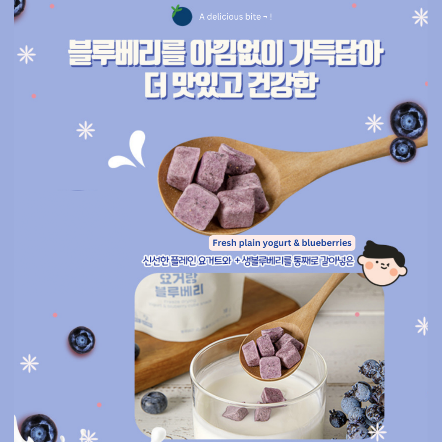 LITTLE SPOON Any 3 (yogurt & Dried Fruits)_3