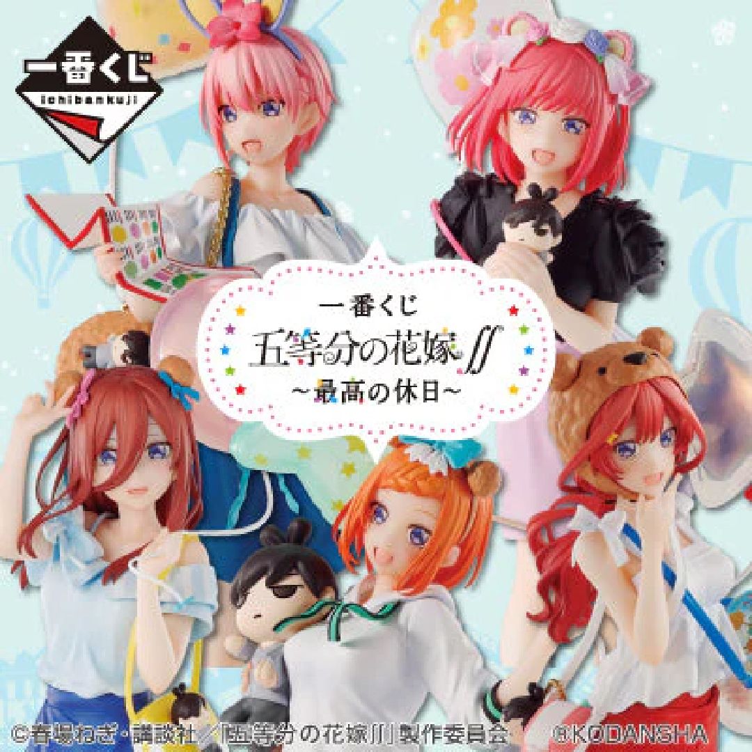 Kuji Quintessential Quintuplets Holiday_0