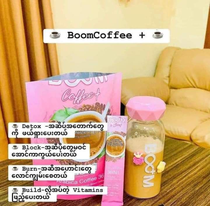 Boom_Coffee Plus_14