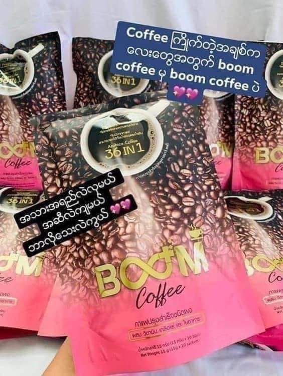 Boom_Coffee Plus_20