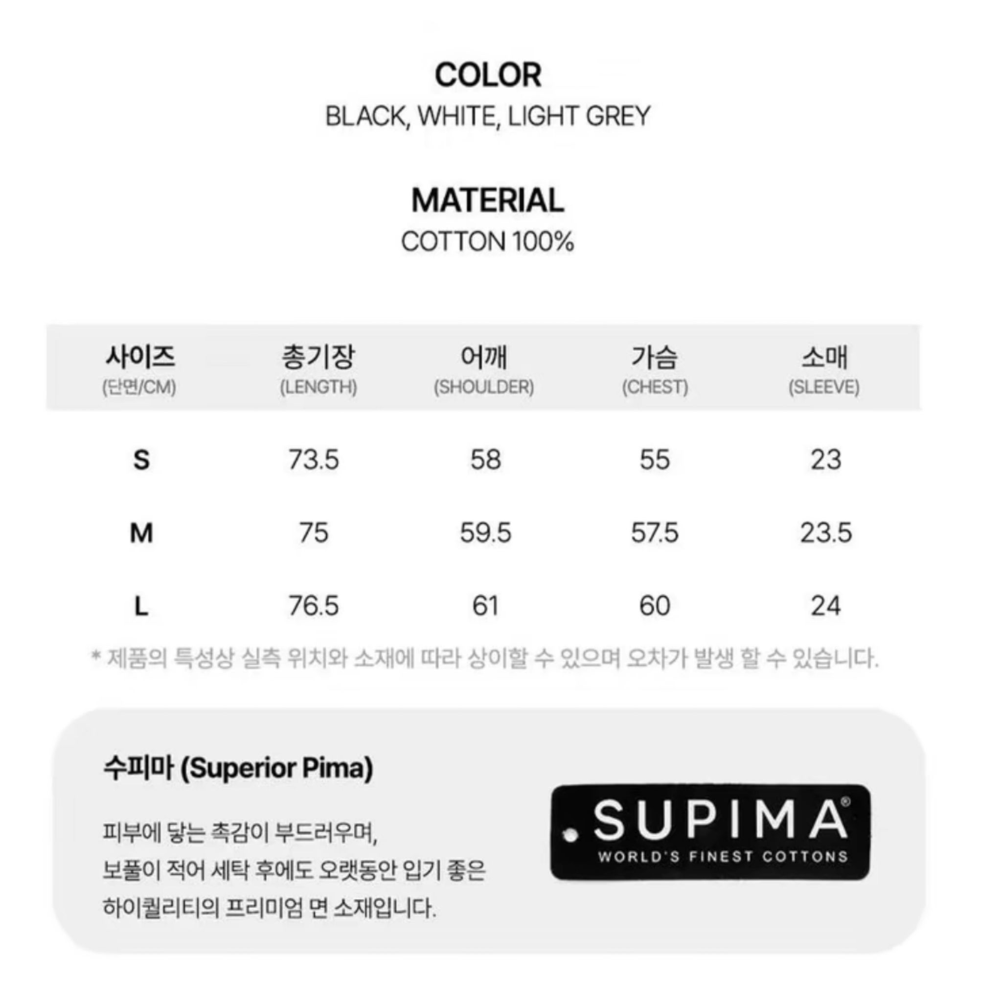 LIFEWORK Supima Cotton Logo T-Shirt_2