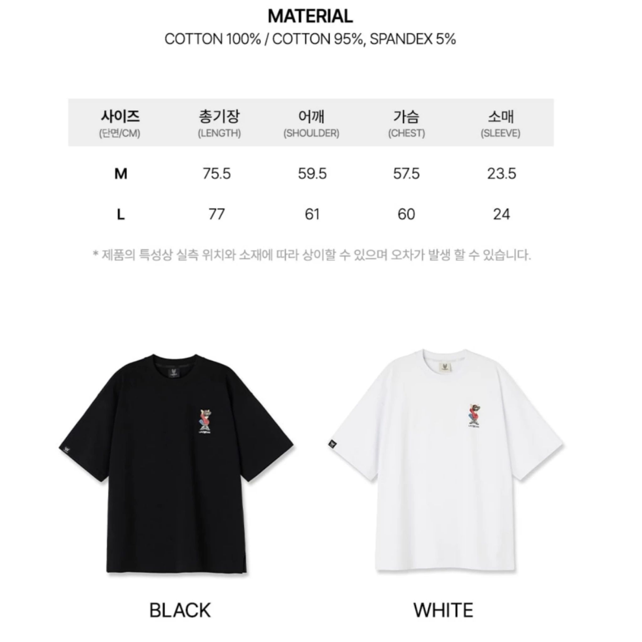 LIFEWORK Red Hoodie Hip Dog Monogram T-Shirt  _1