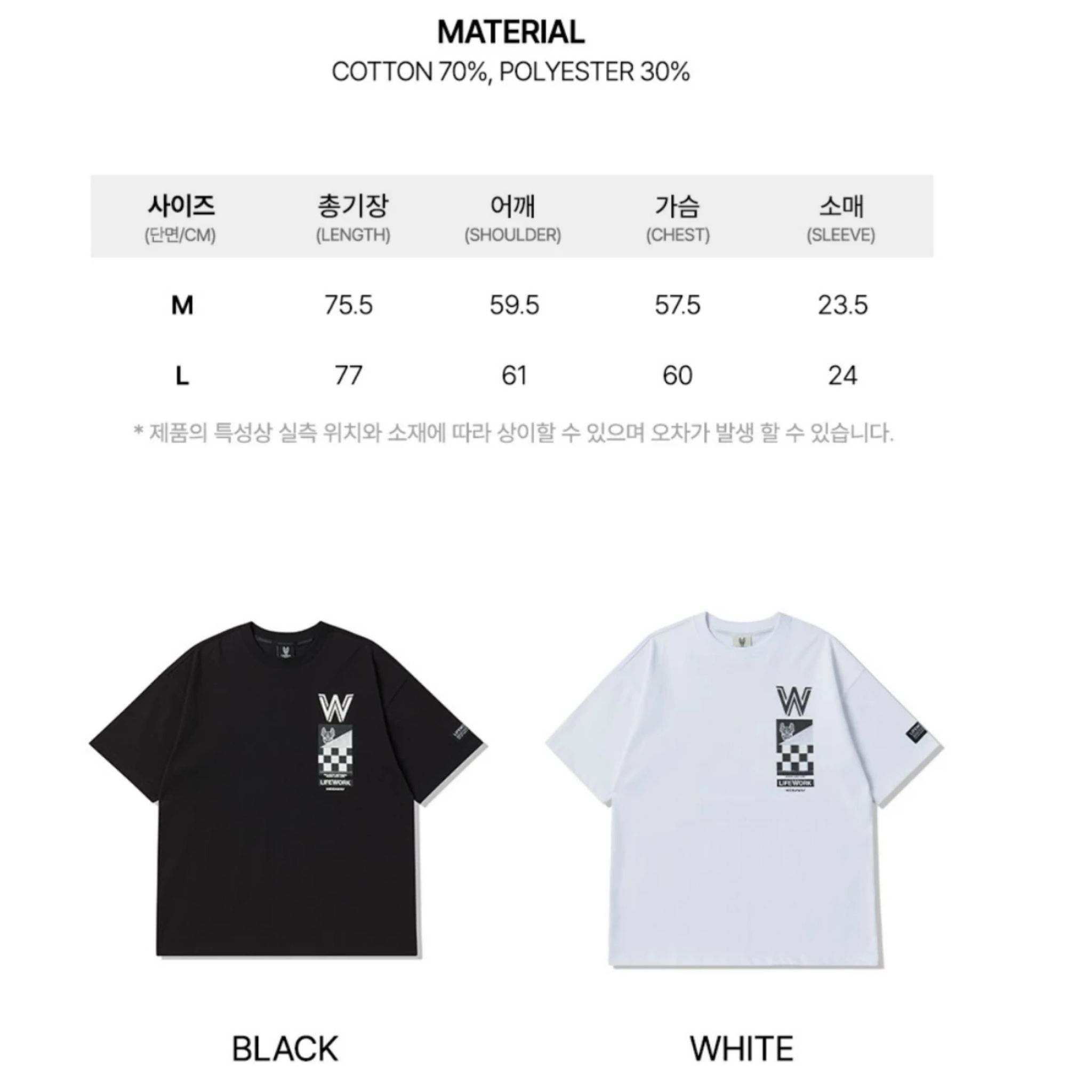 LIFEWORK Checkerboard Overfit T-Shirt_1
