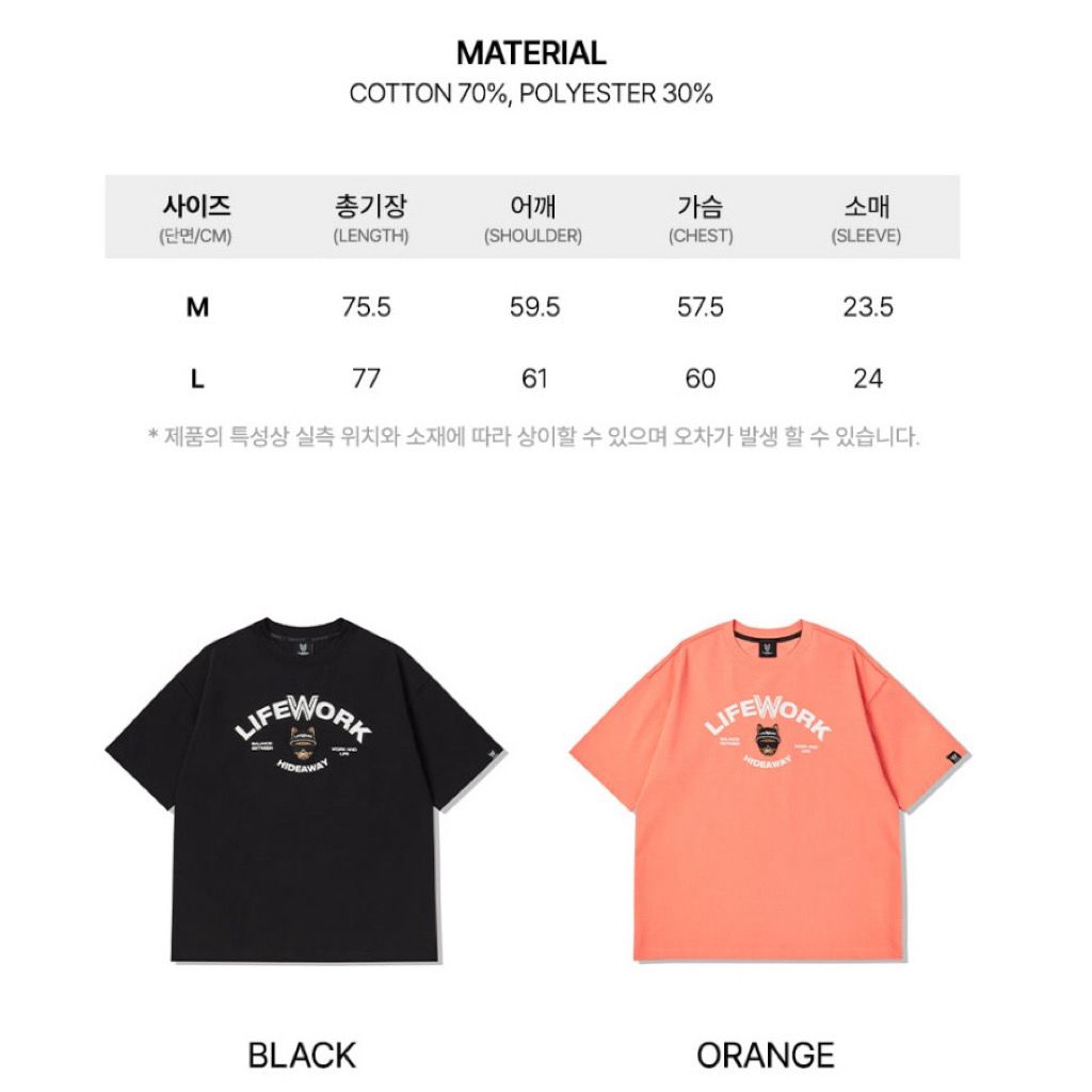 LIFEWORK Embroidery Hipdog T-Shirt _1