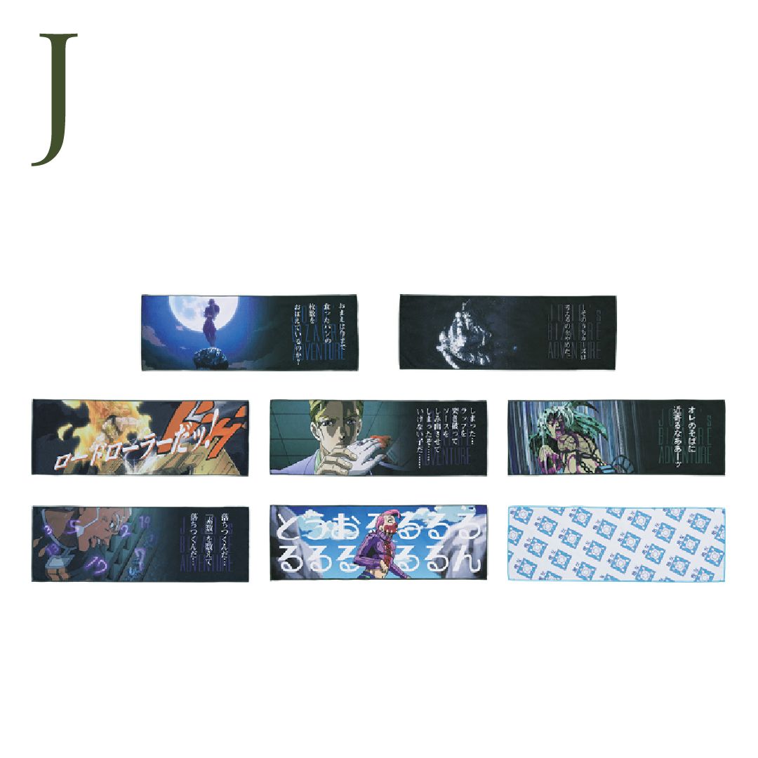 Kuji Jojo's Bizarre Adventure Evil Party_11