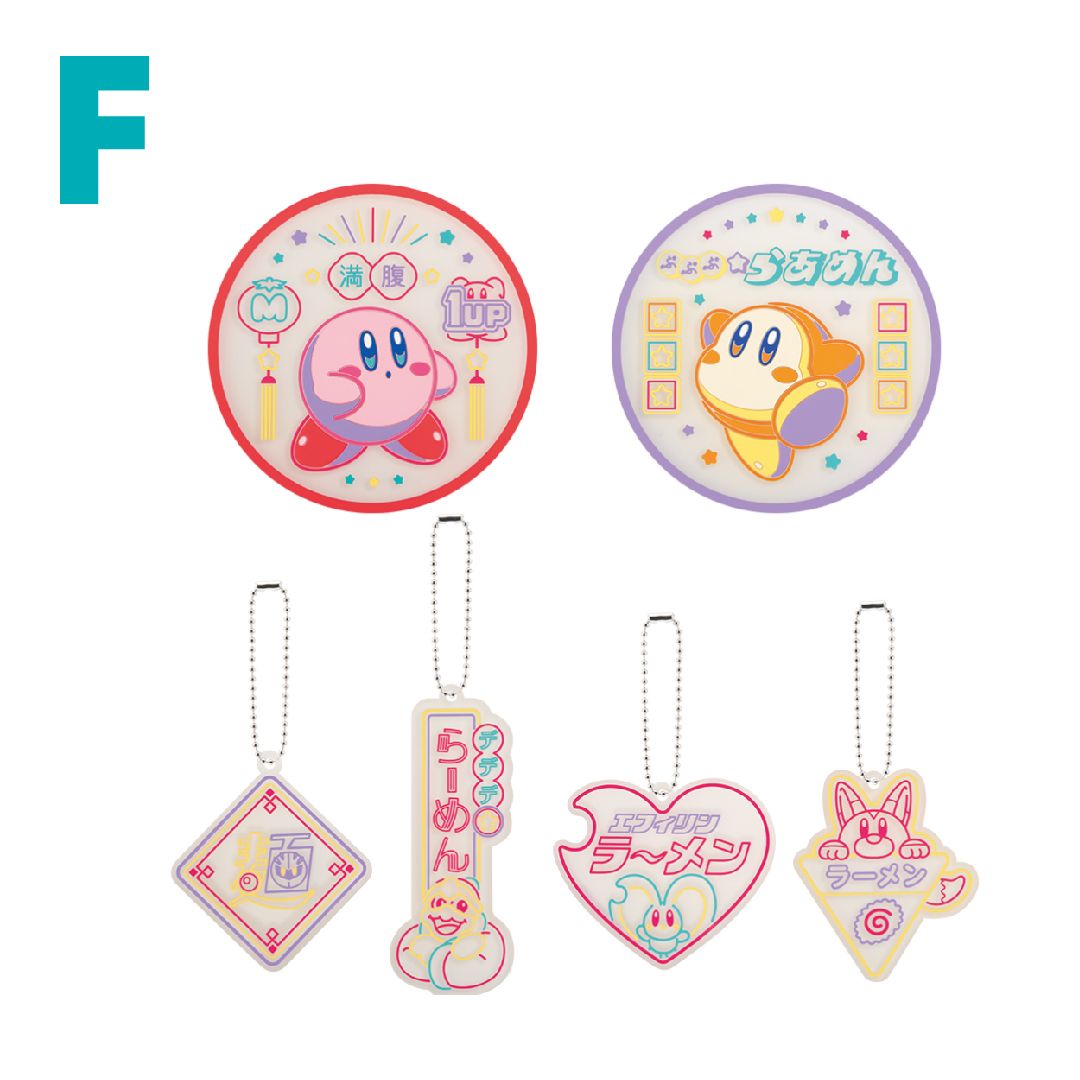 Kuji Kirby's Pupupu Noodles_6