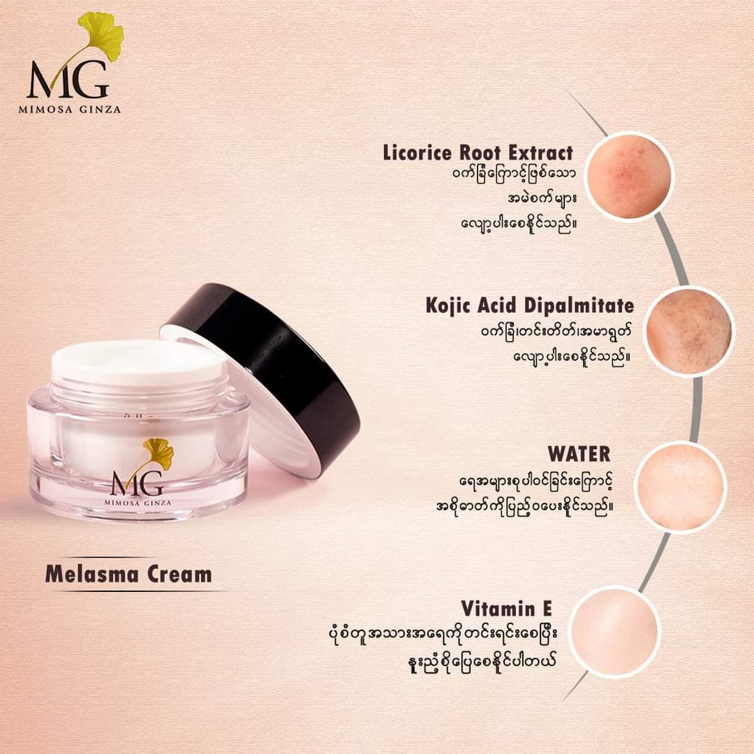 Mimosa Ginza_Melasma Cream_5