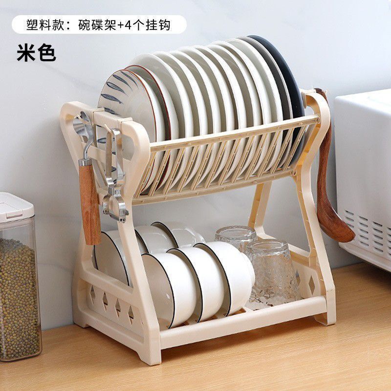 Mini plate rack _0