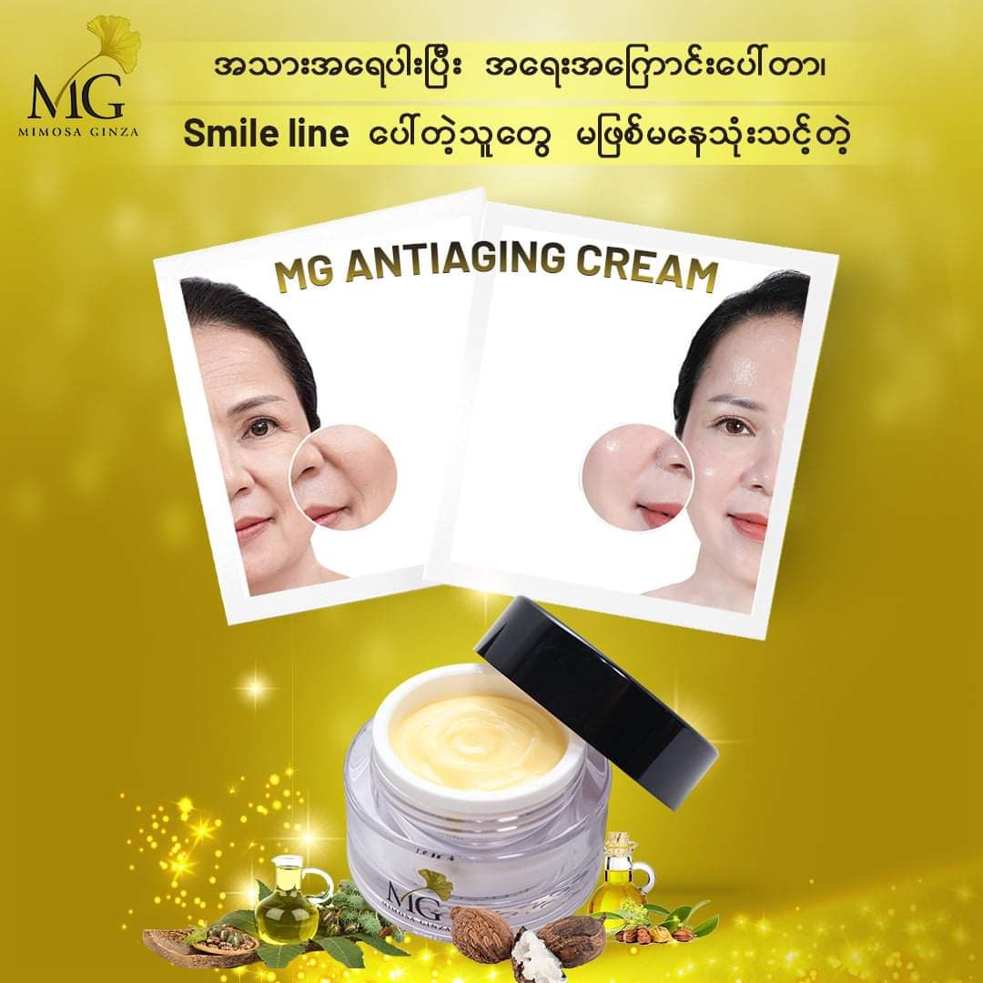 Mimosa Ginza_Anti Aging Cream_4