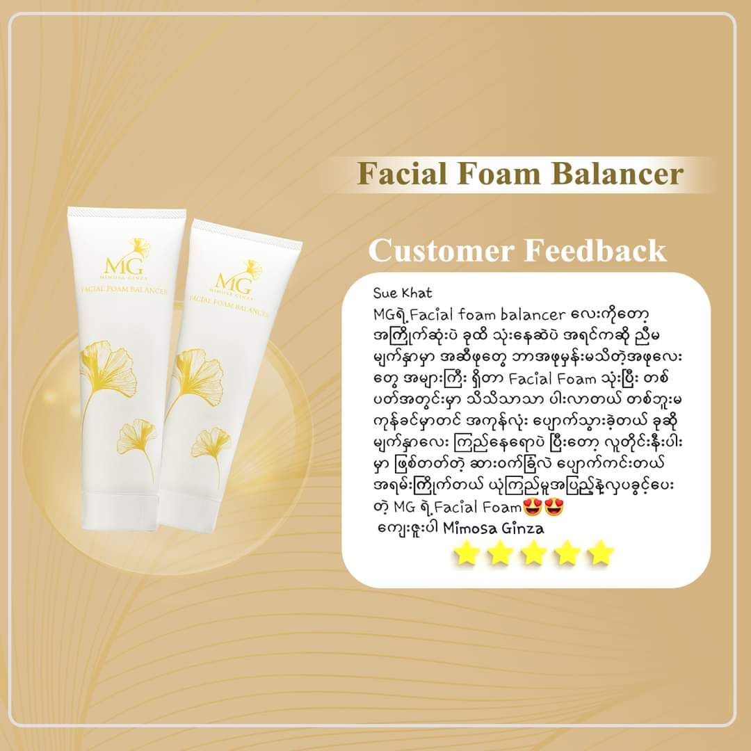 Mimosa Ginza_Hydrating Double Moisturizer Foam_12