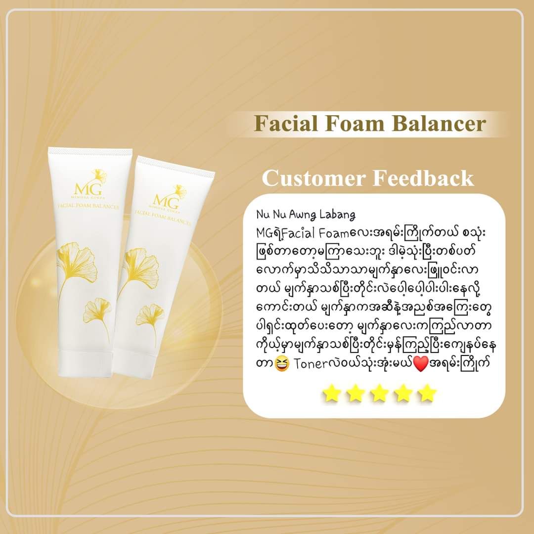 Mimosa Ginza_Hydrating Double Moisturizer Foam_11