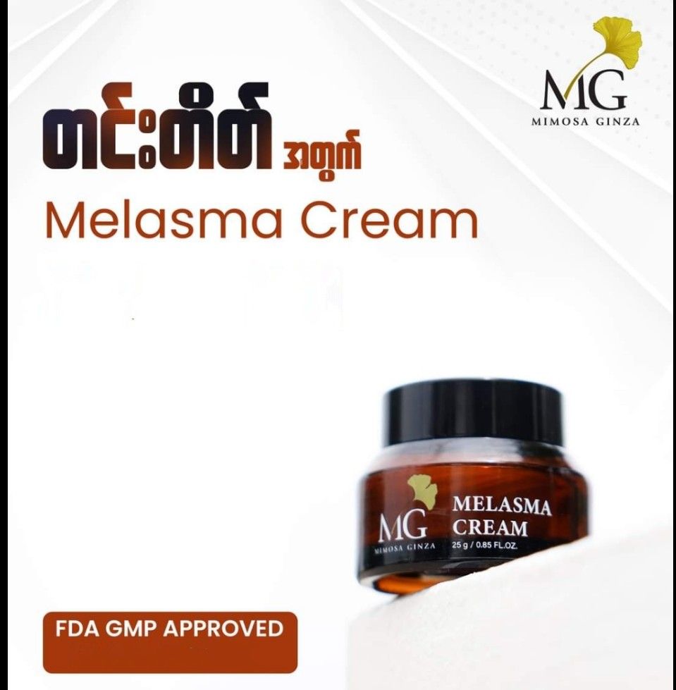 Mimosa Ginza_Melasma Cream (New)_0