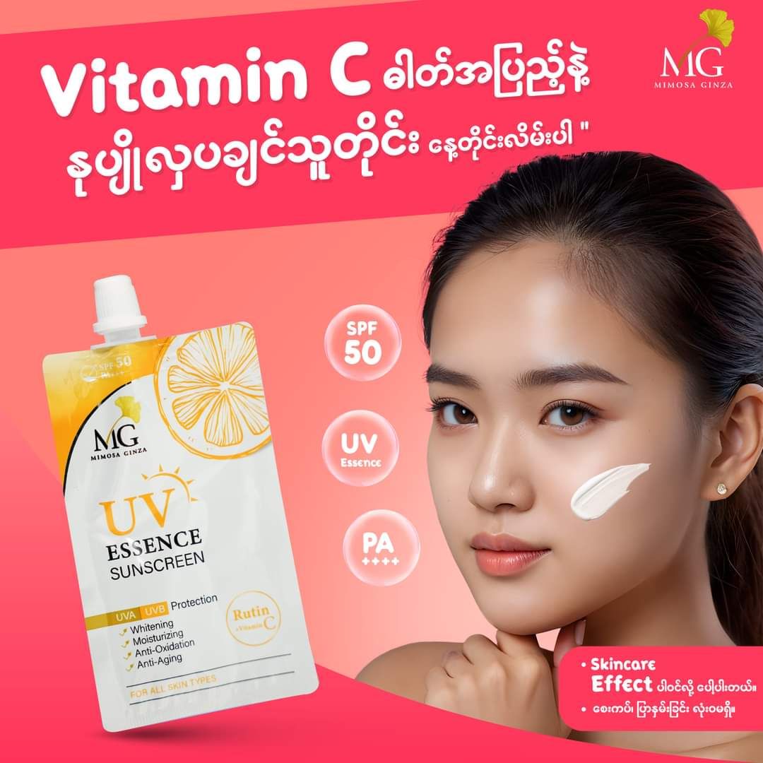Mimosa Ginza_UV Essence Sunscreen_12