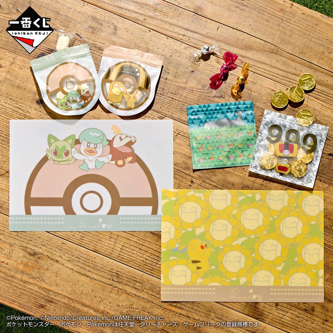 Kuji Pokemon Hidamari Life_7