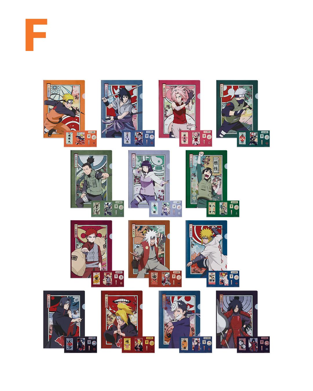 Kuji NARUTOP99_6