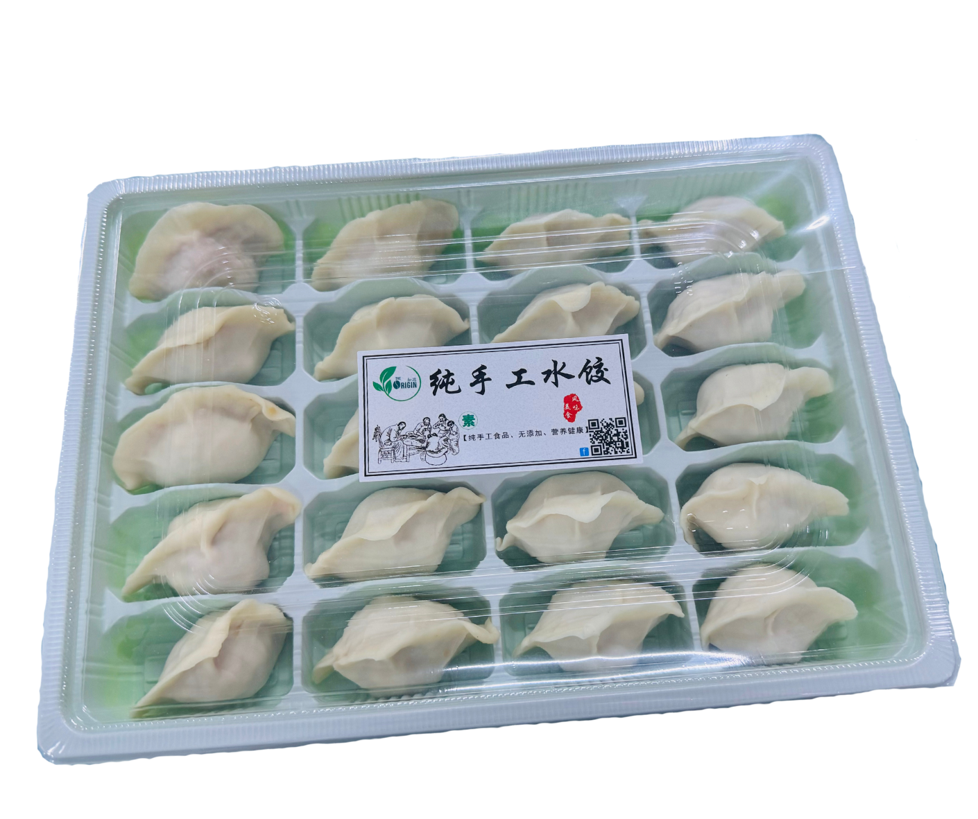 Dumplings - Corn 玉米饺子盒装_0