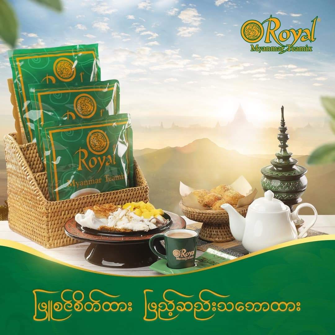 Royal Myanmar_Teamix_3