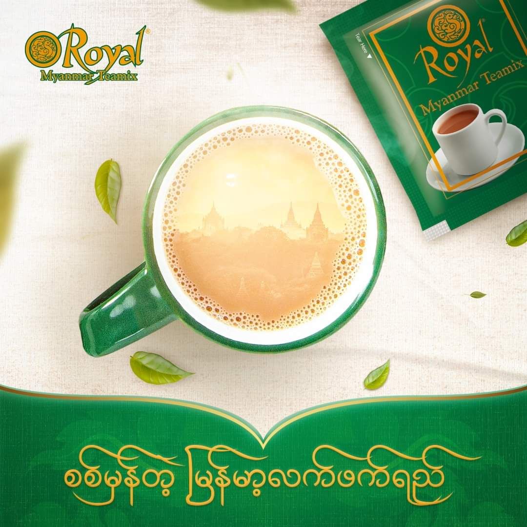 Royal Myanmar_Teamix_6