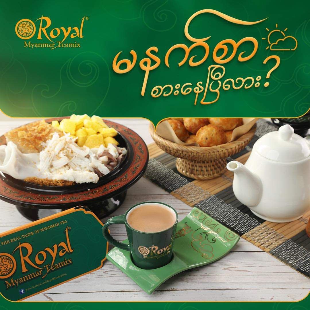 Royal Myanmar_Teamix_1