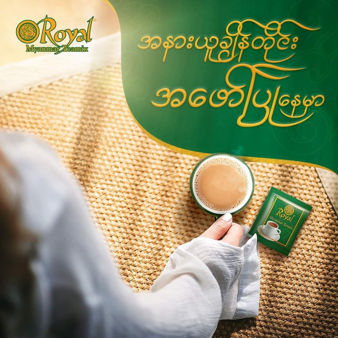 Royal Myanmar_Teamix_14
