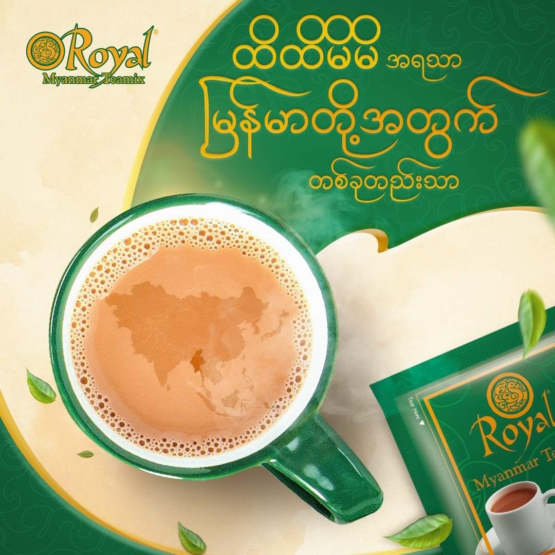 Royal Myanmar_Teamix_16