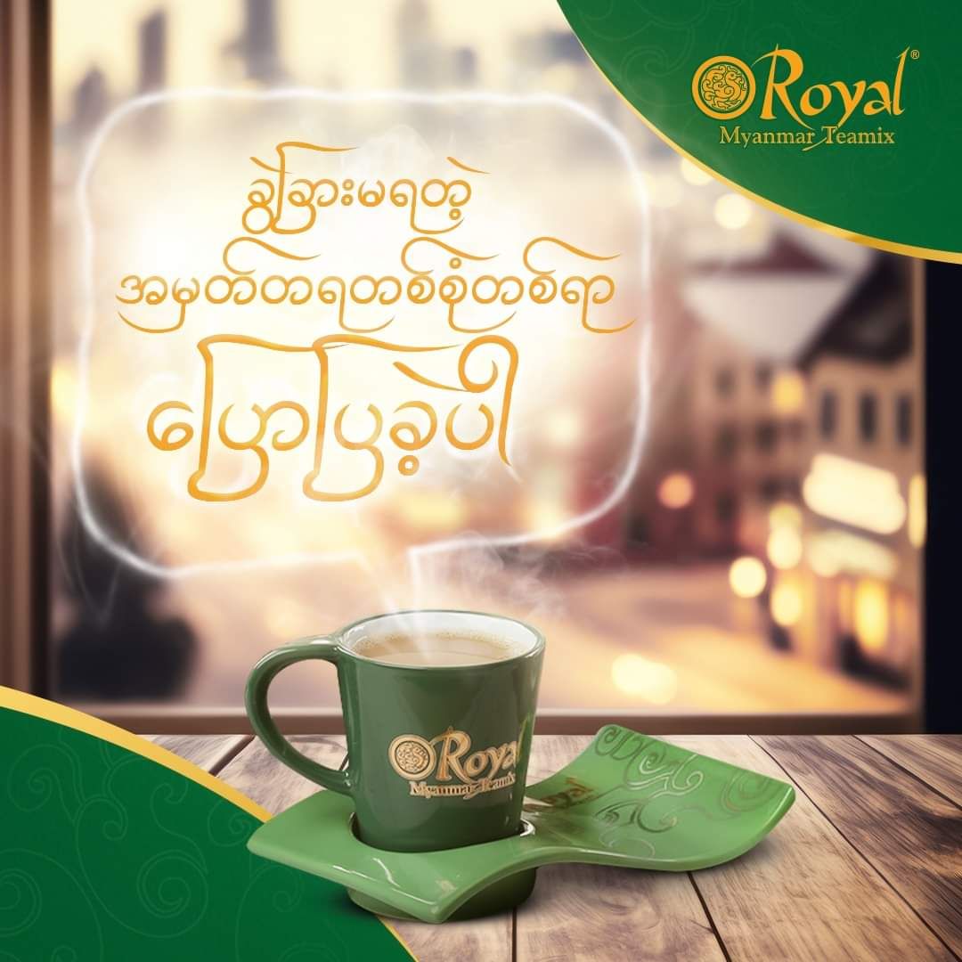 Royal Myanmar_Teamix_23