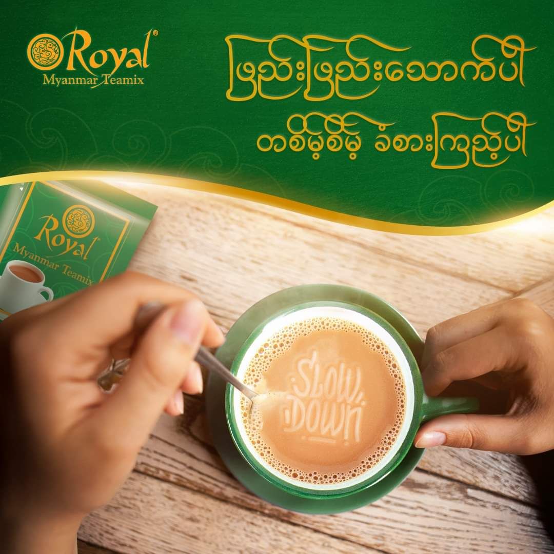 Royal Myanmar_Teamix_28