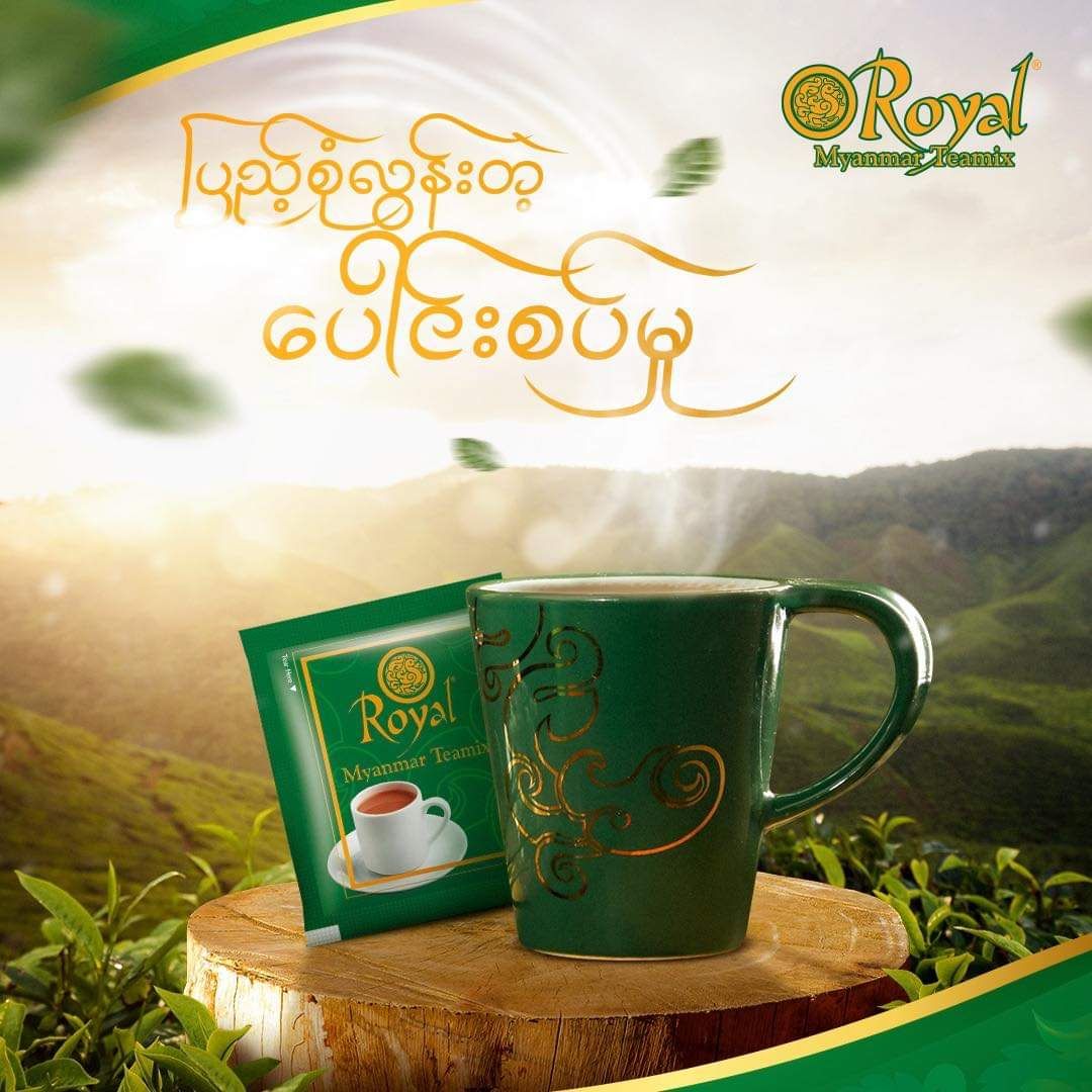 Royal Myanmar_Teamix_26