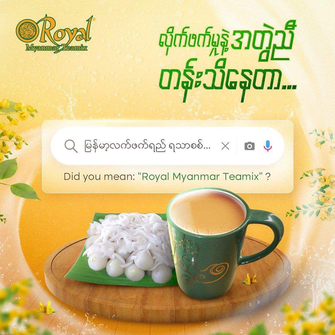Royal Myanmar_Teamix_31