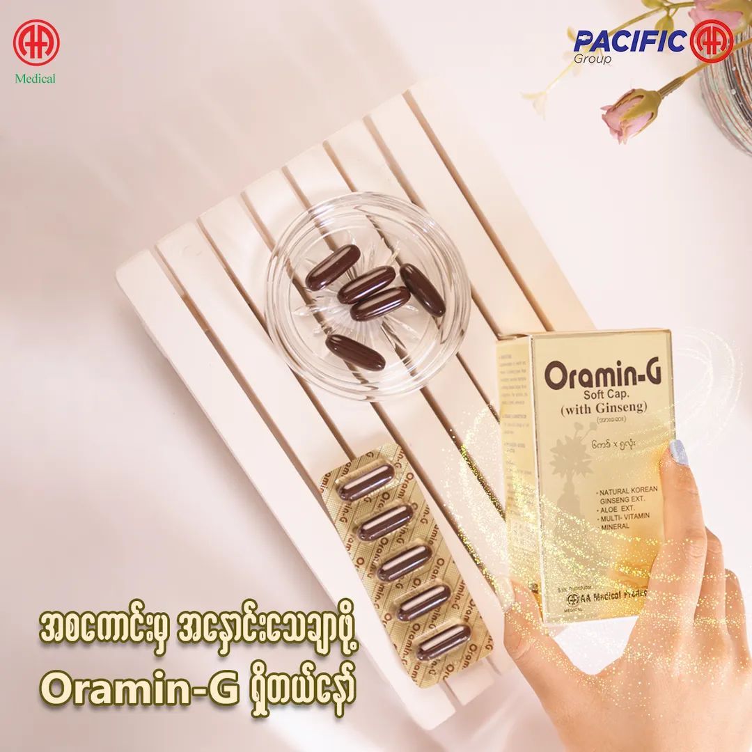 Oramin-G_7