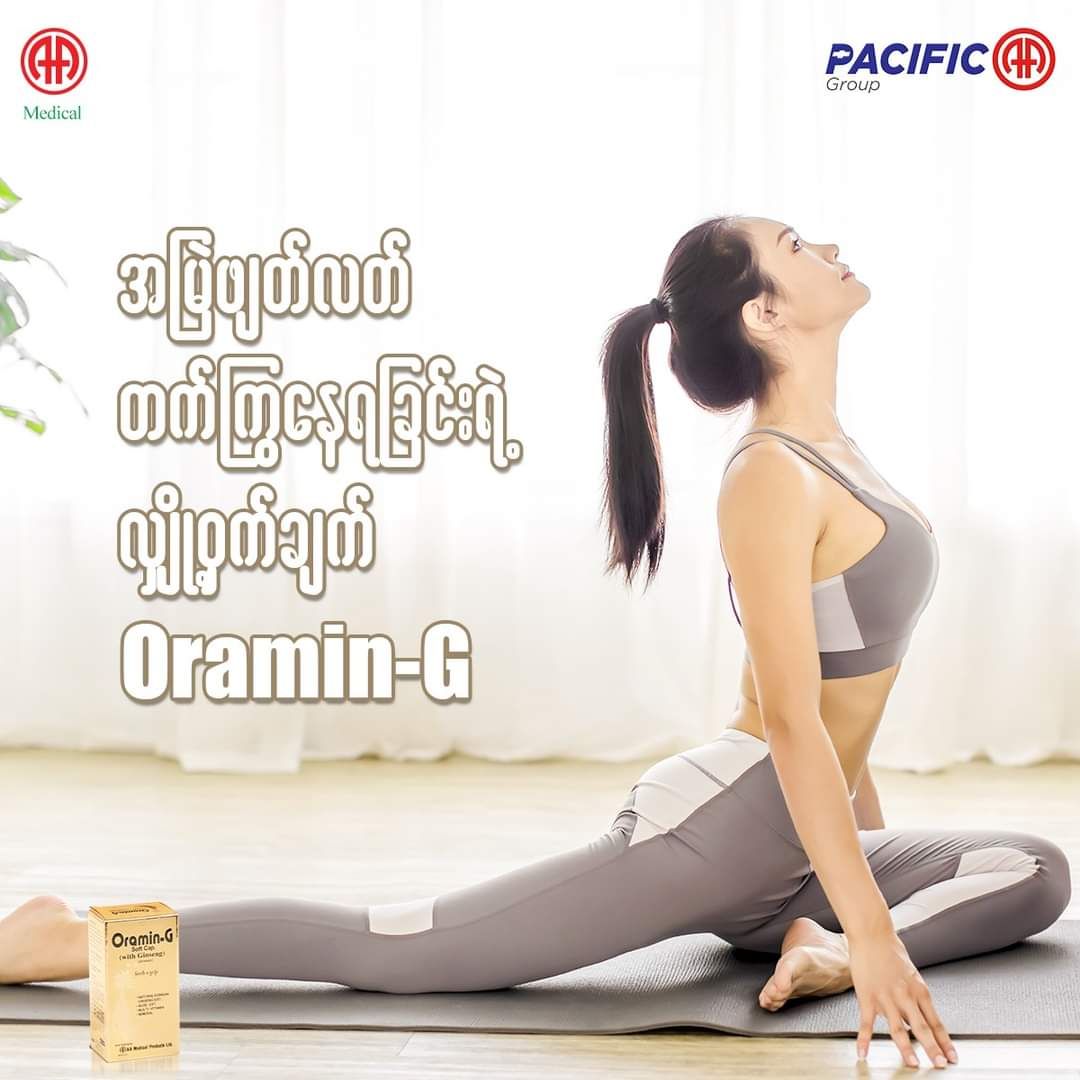Oramin-G_25