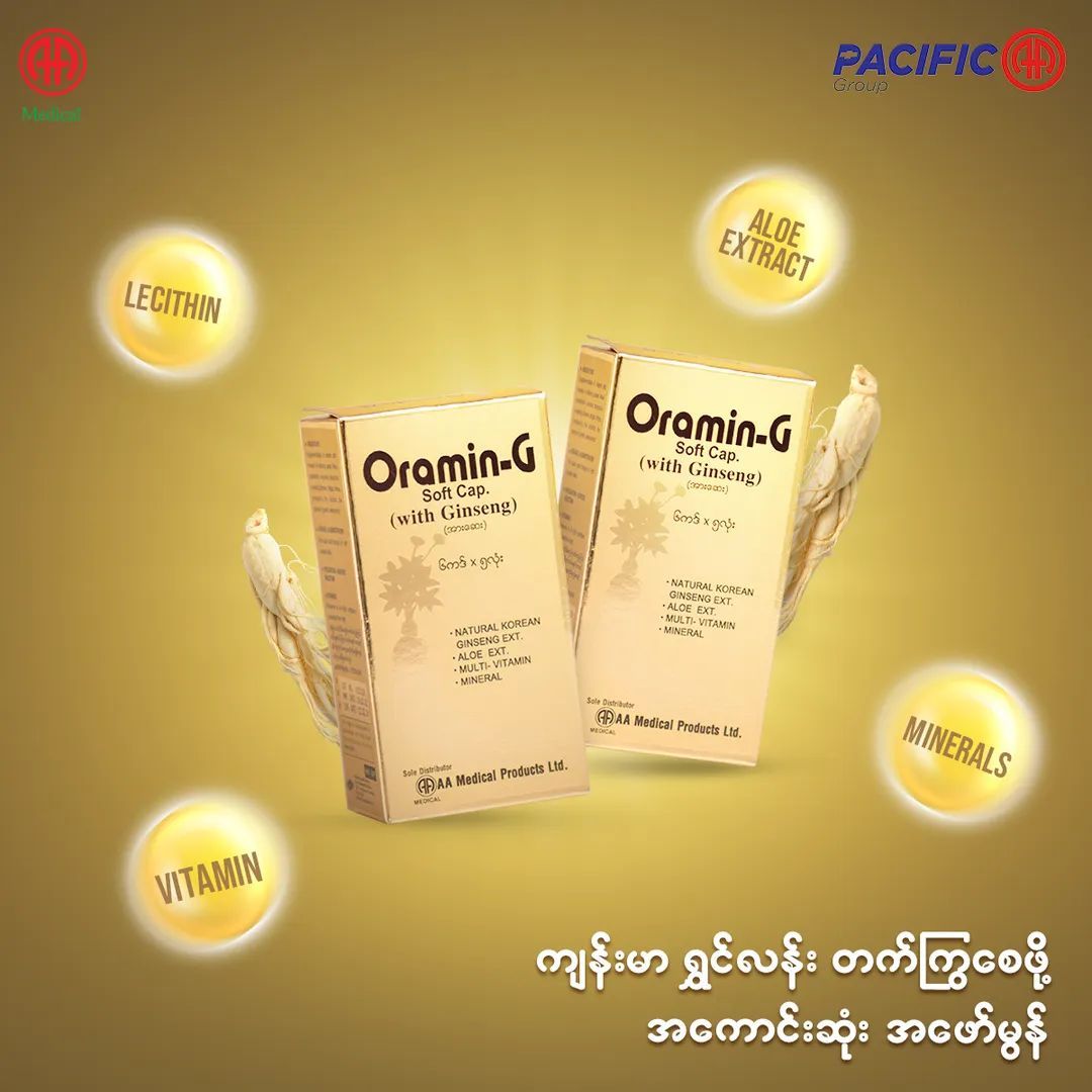 Oramin-G_5