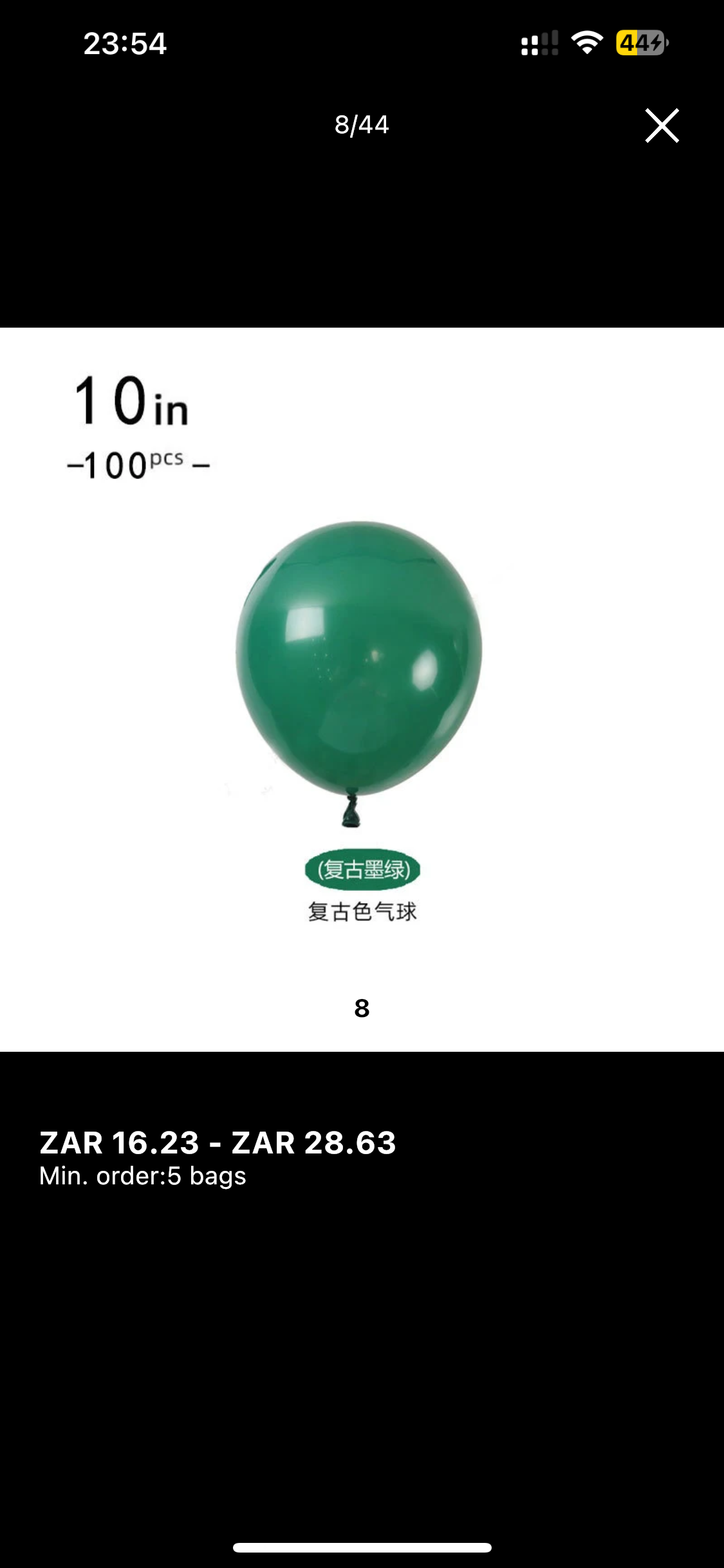 Avocado green Balloon_0