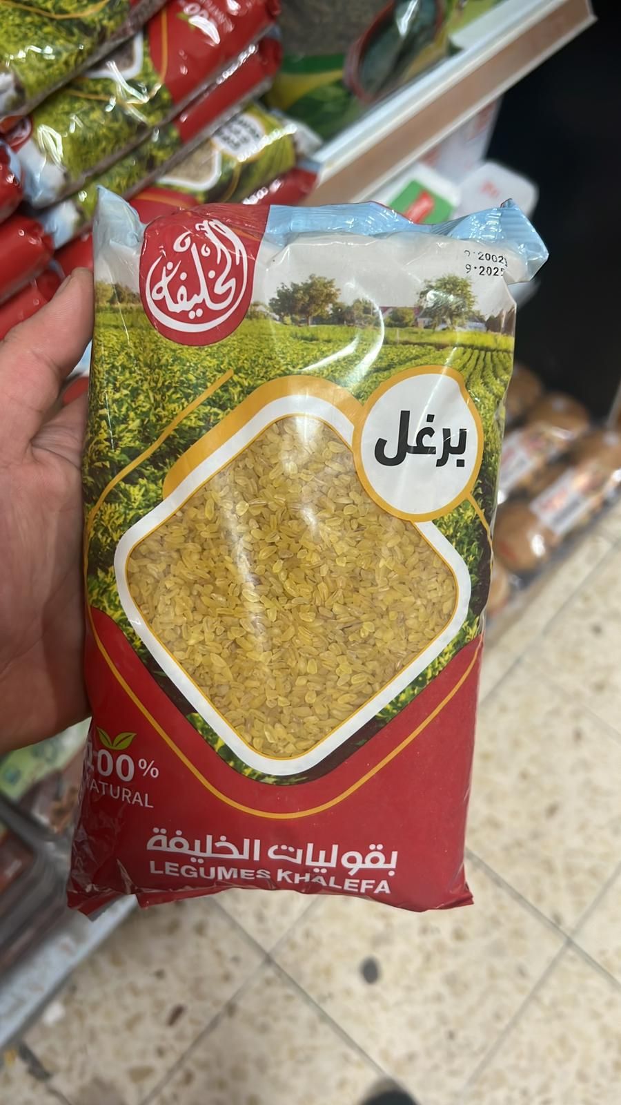 برغل_0