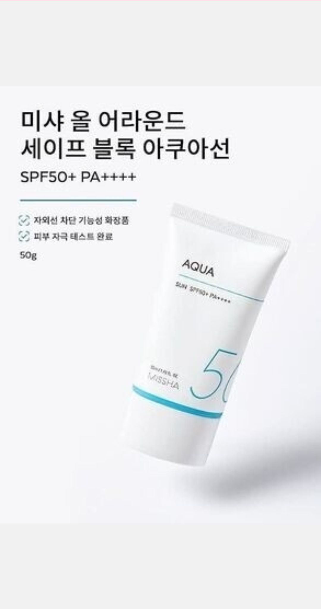 Missha Aqua Sun Sunscreen Gel, Safe Gel SPF 50 for Facial Skin Care_0