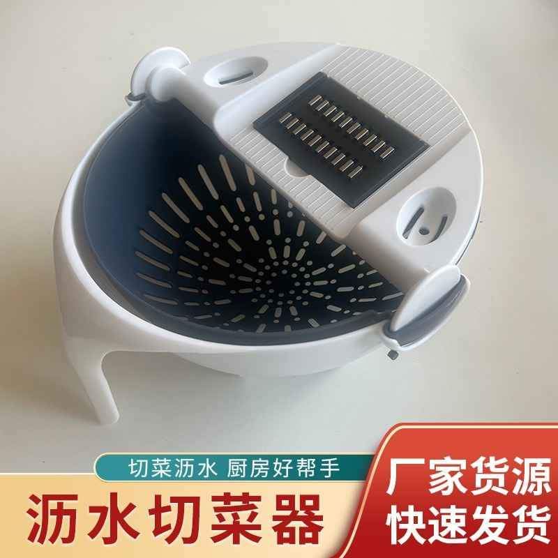  Vegetable Spiralizer and Drain Basket_0