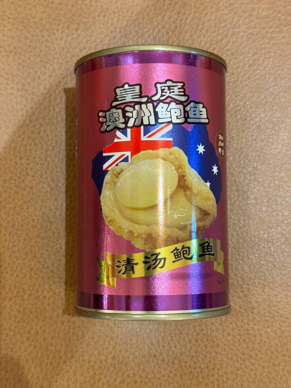 皇庭澳洲鲍鱼Australian Wild Abalone 1 pc 100g_0