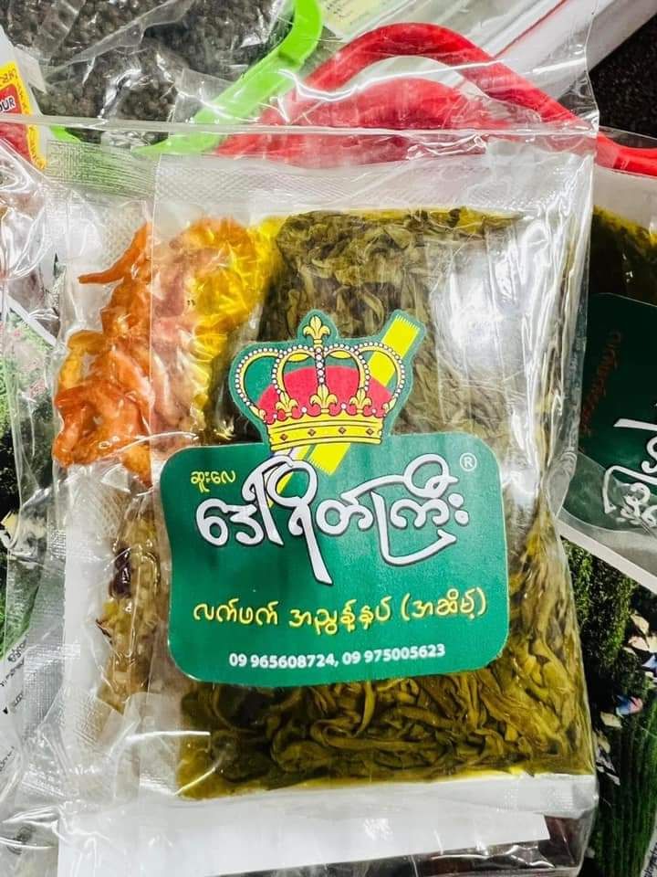 ဒေါ်ရိတ်ကြီး_လက်ဖက်နှင့်အကြော်စုံ_4