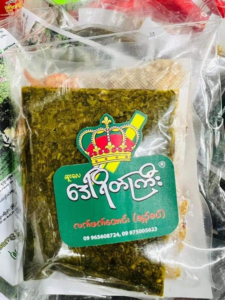 ဒေါ်ရိတ်ကြီး_လက်ဖက်နှင့်အကြော်စုံ_5
