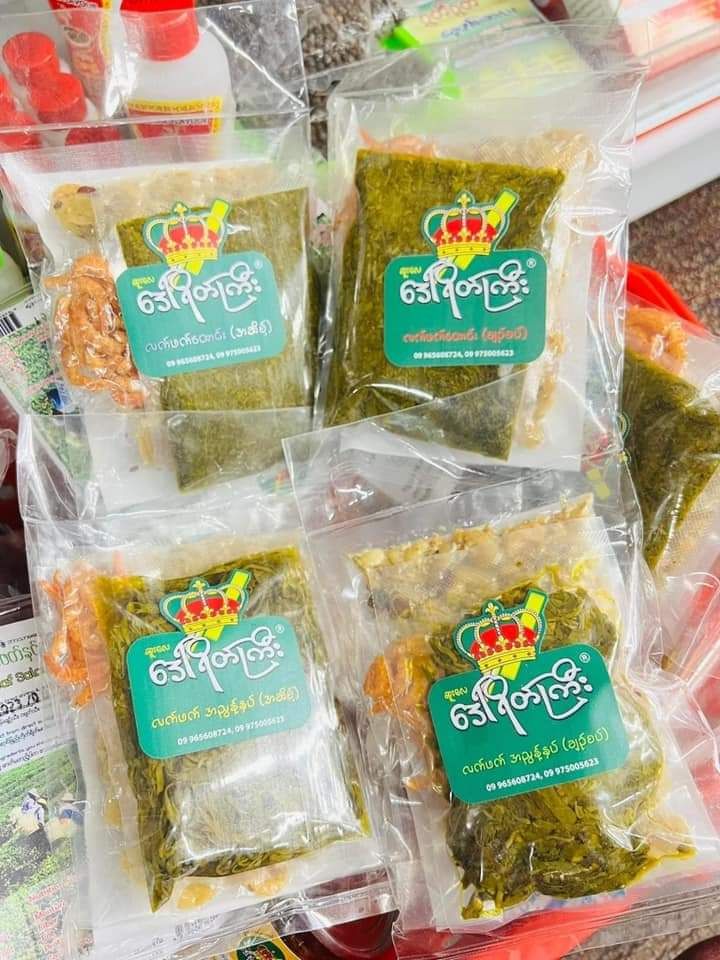 ဒေါ်ရိတ်ကြီး_လက်ဖက်နှင့်အကြော်စုံ_8