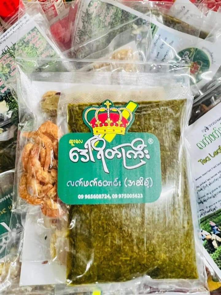 ဒေါ်ရိတ်ကြီး_လက်ဖက်နှင့်အကြော်စုံ_7