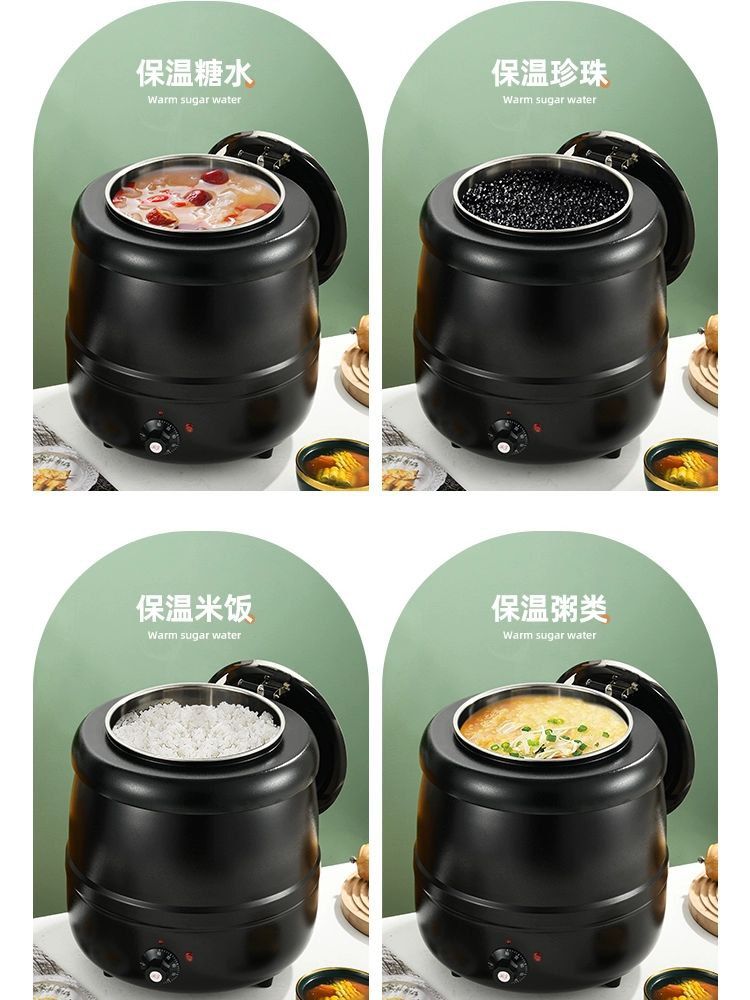 Warm Soup, Rice, Sugar Water Pot 13L_2